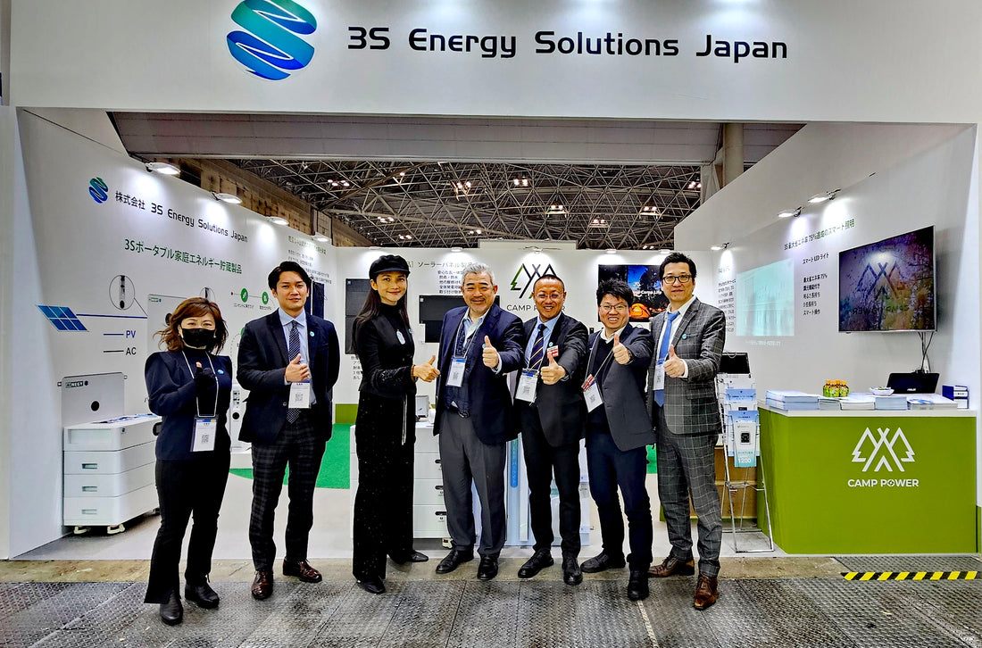 3S Energy Solution JapanがSMART ENERGY WEEK展に出展、ブース番号E36-19